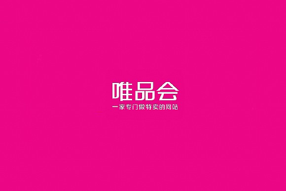  唯品会活动片 
