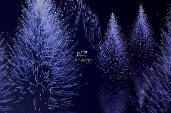  深圳能源大厦 